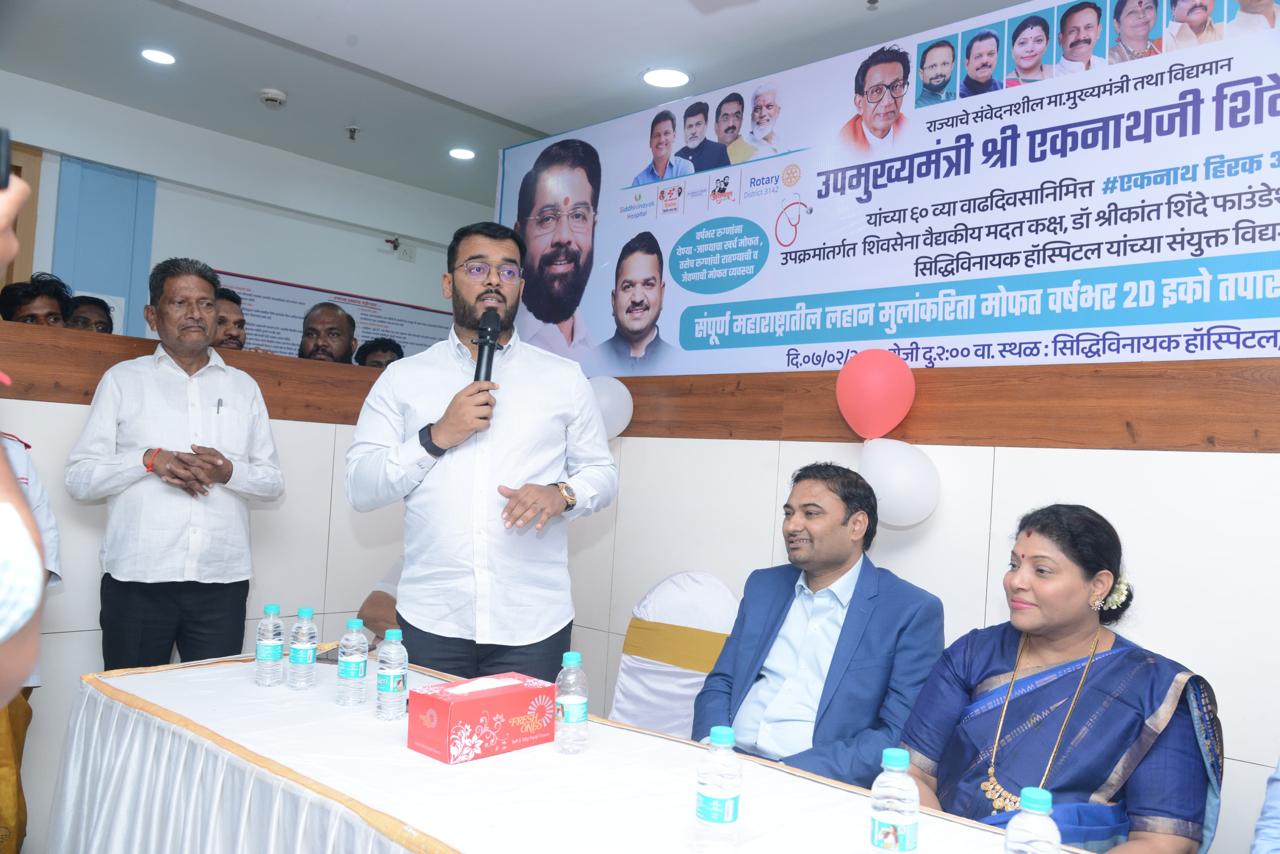 Siddhivinayak Hospital Image 131